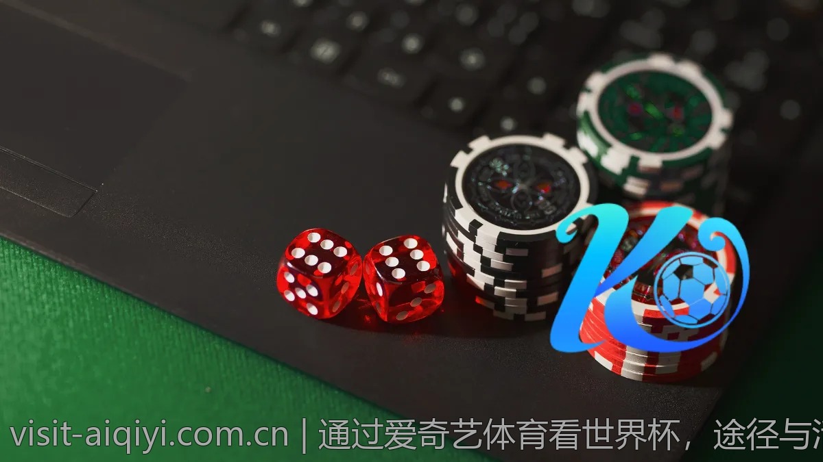 通过爱奇艺体育看世界杯，途径与活动介绍