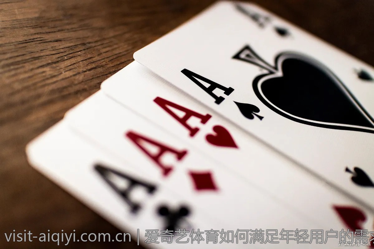 爱奇艺体育如何满足年轻用户的需求？