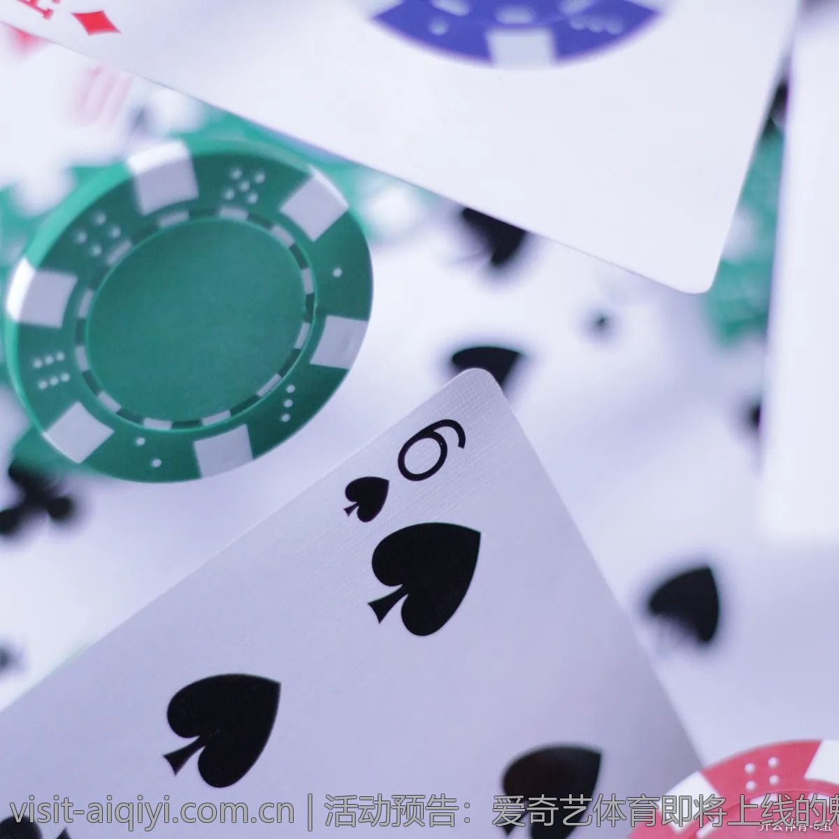 活动预告：爱奇艺体育即将上线的魅力赛事