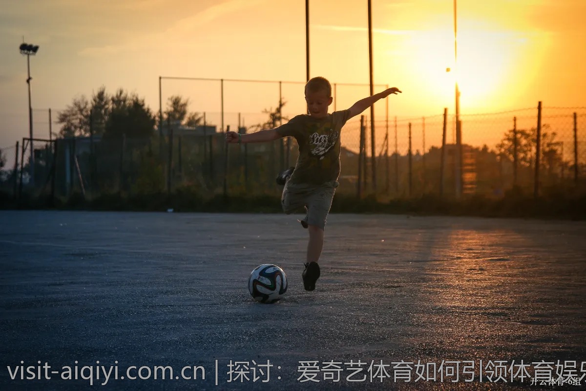 探讨：爱奇艺体育如何引领体育娱乐新潮流？