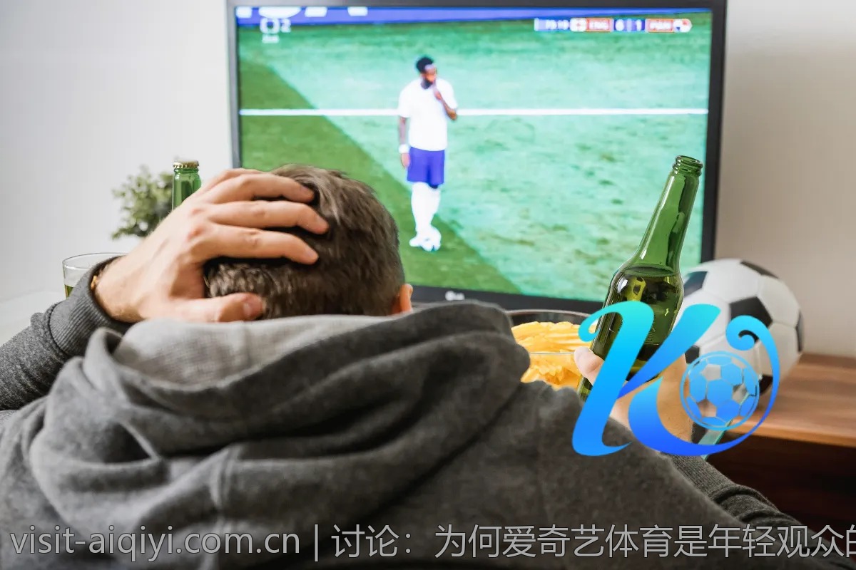 讨论：为何爱奇艺体育是年轻观众的首选平台？