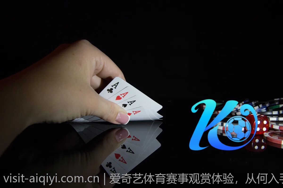 爱奇艺体育赛事观赏体验，从何入手才好？