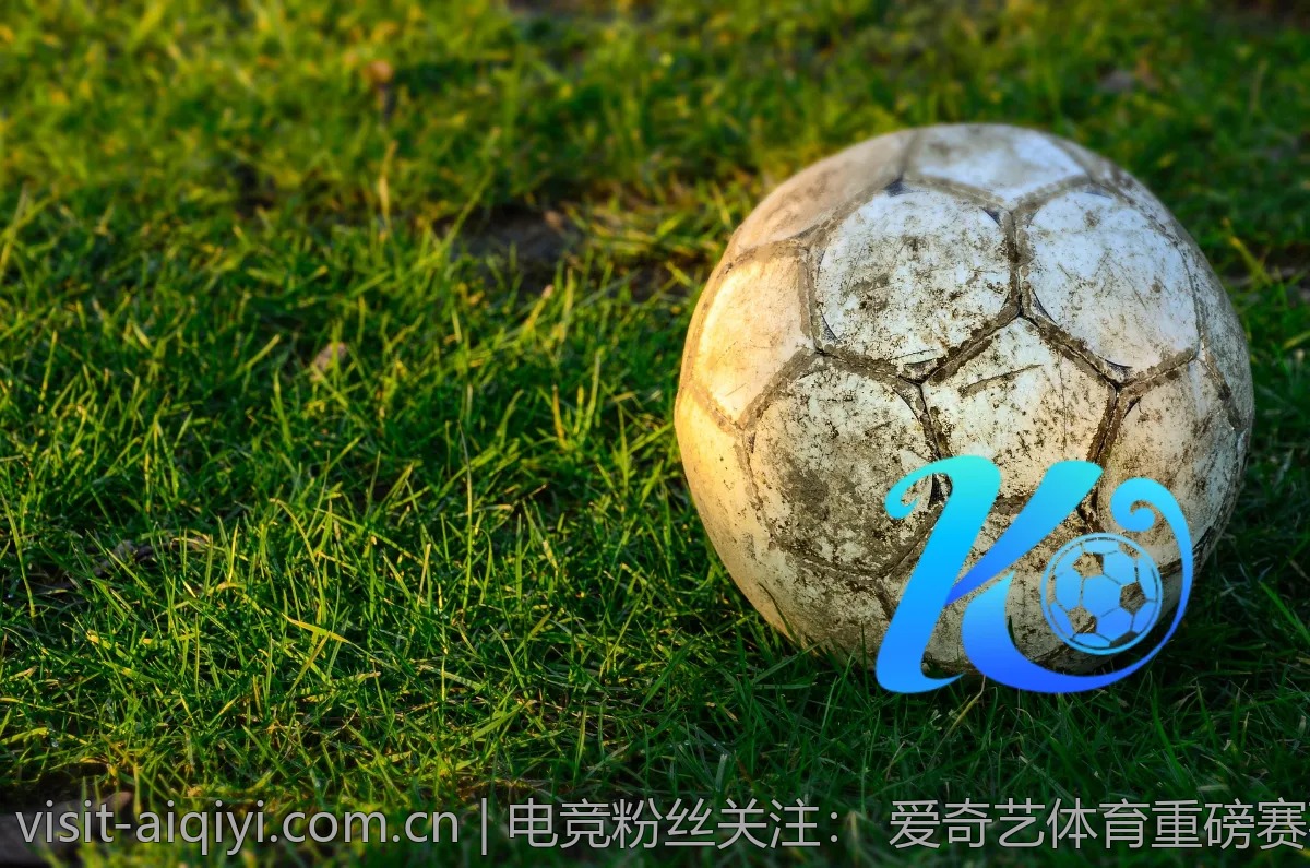 电竞粉丝关注： 爱奇艺体育重磅赛事推荐