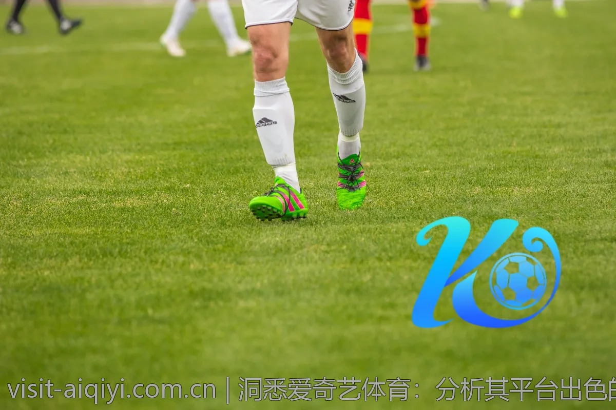 洞悉爱奇艺体育：分析其平台出色的运营策略